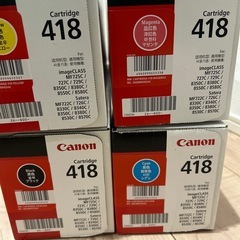 Canon レーザートナー【418】4色セットの画像