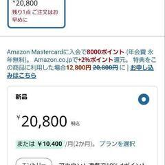株式会社山善製のオーブンレンジ「YRS-G161V(W)」の画像
