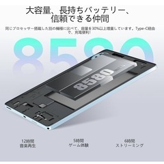 新品　アンドロイド 15 タブレット 11インチ wi-fiモデル 16GB+128GB+2TB拡張可能　ブルー 高画質の画像