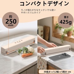 【決定】真空パック器　西彼、長崎市、大瀬戸町相談可の画像
