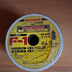 半自動溶接機用ワイヤの画像