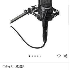 Audio-Technica AT2035 コンデンサーマイク オーディオテクニカの画像