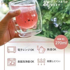 猫ガラスコップの画像