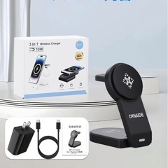 ワイヤレス充電器　西彼、長崎市、大瀬戸町相談可の画像
