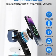 ワイヤレス充電器　西彼、長崎市、大瀬戸町相談可の画像