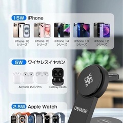 ワイヤレス充電器　西彼、長崎市、大瀬戸町相談可の画像
