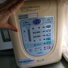 還元水生成機の画像
