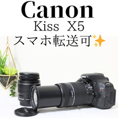 超美品✨ Canon EOS Kiss X5 ダブルズームセット...