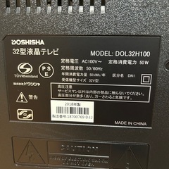 2018年製 液晶テレビ　32型　の画像