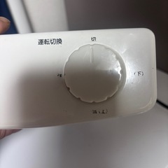 山善　ヒーター　電気ストーブの画像