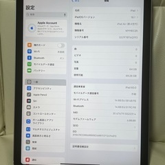 激安　iPad Air 第4世代　64GB Wi-Fi+セルラーモデル　ブルーの画像
