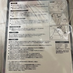 ヒステリックミニ ベビーカークリップ  の画像