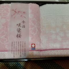 今治タオル　咲染桜　