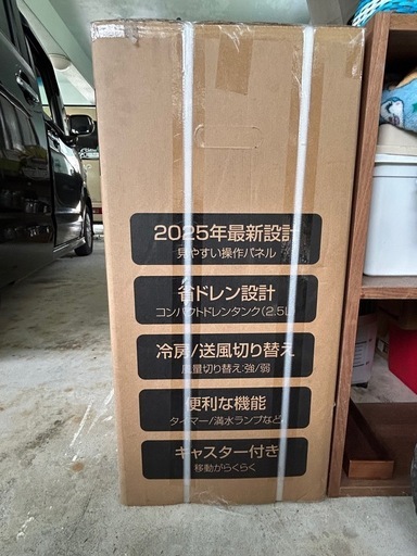 【新品】スポットクーラー
