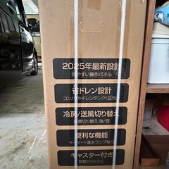 【新品】スポットクーラーの画像