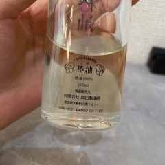 ヘアオイル　椿油の画像