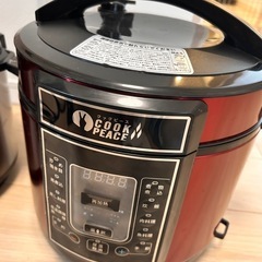 電気調理鍋 2個セットの画像