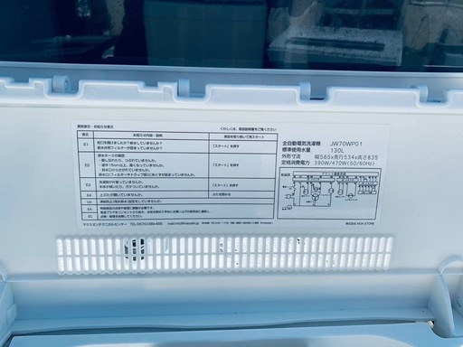 ?maxzen 洗濯機 JW70WP01