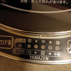 お取引決定☆山善　IHクッキングヒーターの画像
