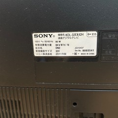 32V型SONY 液晶テレビ HDD KDL-32EX42Hの画像