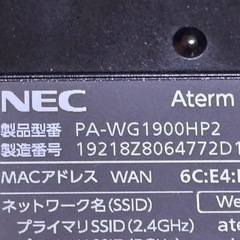 NEC製　Wifiルーター　の画像
