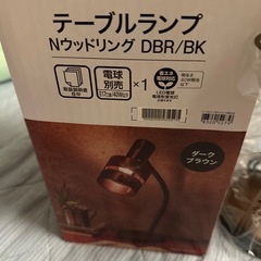 ライトの画像