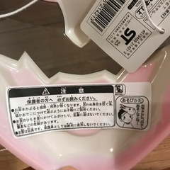 ナンバーワン戦隊ゴジュウジャー　ゴジュウティラノ　お面の画像