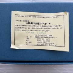 ⭐︎琉球ガラス⭐︎2個セット♪の画像