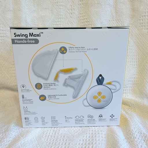 【ほぼ新品】medela Swing Maxi 電動母乳搾乳器