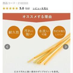 畳風 ラグ 本間3畳の画像