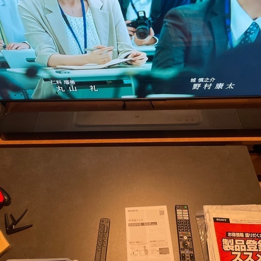 JBLホームシアターBAR1000