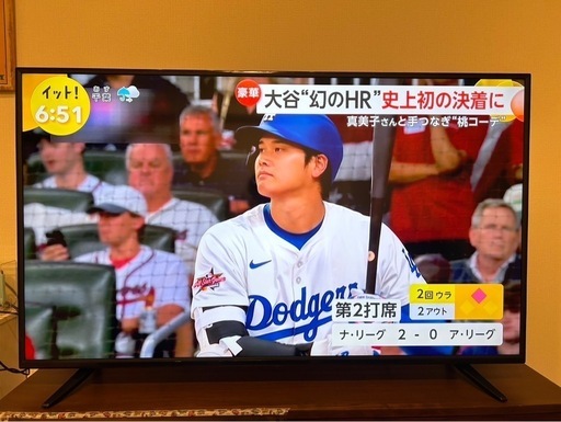 50型　液晶テレビ