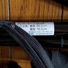 クレバーケーン三点杖の画像