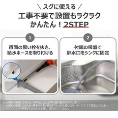 TOSHIBA(東芝) 食洗機 食器洗い乾燥機 工事不要 小型 タンク式 除菌コース DWS-22Aの画像