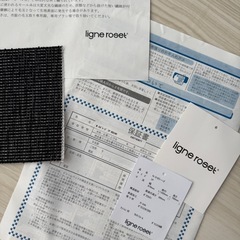 【今週末まで販売】正規品　リーンロゼトーゴの画像