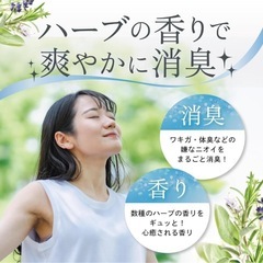 制汗パウダー　西彼、長崎市、大瀬戸町相談可の画像