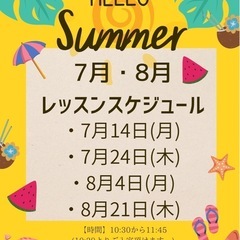 初めてダンスに挑戦⭐️大人女性クラス/兵庫県西宮/入門クラスの画像