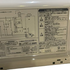 【ジ0716-27】電子レンジいかが？YUASA PRIMUS PRE-650HFT 2018年製　傷や汚れあり　通電動作確認済みの画像