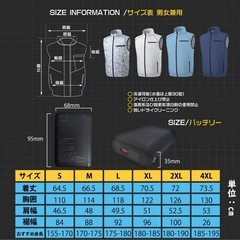ファン付き 空調ベスト ファン付きベスト 15800mAh ネイビー ベストの画像