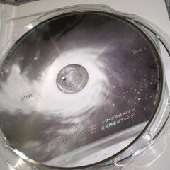 真・女神転生V　シリーズ名曲メドレー弦楽四重奏アレンジ ＋ 真V先行ミニサントラの画像