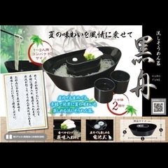 流しそうめん機 そうめん流し マシーンの画像
