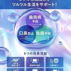 ホワイトニング歯磨き粉　西彼、長崎市、大瀬戸町相談可の画像