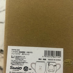 ポチャッコ マグカップの画像