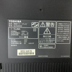 TOSHIBA レグザ 32A9000　32型テレビの画像