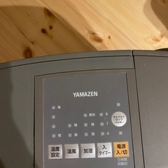 YAMAZEN電気ヒーター兼加湿器の画像