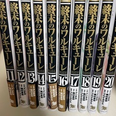 終末のワルキューレの画像