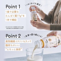 カネカ食品 LAVA＆KANEKA MITASU(ミタス) ソイプロテイン プレーン 235ml×3の画像