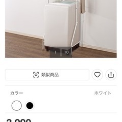 【無料】7/18午前中取りに来てくださる方限定【至急･美品】洗濯ラック 分解してお渡しの画像