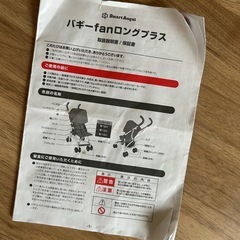 西松屋　　バギー　ベビーカーの画像