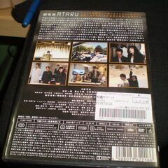 劇場版 ATARU アタル THE FIRST LOVE & THE LAST KILL [レンタル落ち] [dvd]の画像